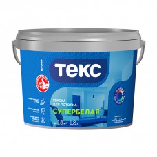 Краска водно-дисперсионная для потолка Текс Супербелая Профи, 1,8 л