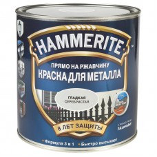 Краска гладкая Hammerite цвет серебристый 2.5 л