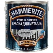 Краска молотковая Hammerite цвет серебристо-серый 2.2 л