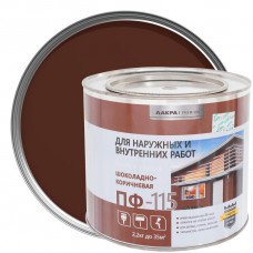 Эмаль ПФ-115 Лакра DIY цвет шоколадно-коричневый 2.2 кг