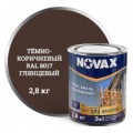 Грунт-эмаль по ржавчине 2,8 кг. Novax, темно-коричневый RAL 8017, глянцевый