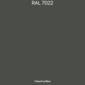 Краска эмаль полуматовая с готовой колеровкой RAL 7022 750 мл
