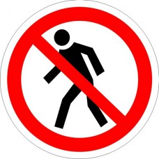Знак самоклеющийся "Проход запрещен"