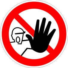 Знак самоклеющийся  "Доступ посторонним запрещен"