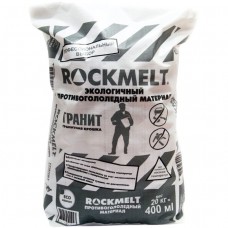 Реагент антигололедный ROCKMELT 20кг, гранитная крошка,фракция 2-5мм, мешок