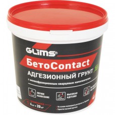 Грунт адгезивный Glims БетоContact, 4 кг