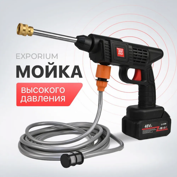 Мойка высокого давления аккумуляторная, в комплекте аккумулятор и ЗУ