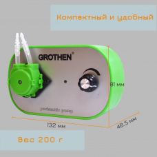 Насос перистальтический , 4-18 мл/мин