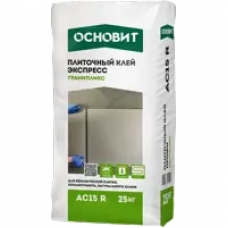 Клей быстросохнущий для плитки (25 кг) АС 15