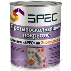 Противоскользящее покрытие на эпоксидной основе 1 кг