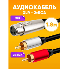 Кабель акустический XLR на 2RCA