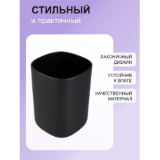 Держатель пластик черный