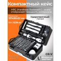 Набор отверток и бит 117 предметов