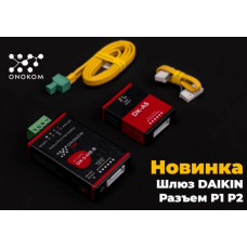 Шлюз для управления и диспетчеризации систем кондиционирования 
