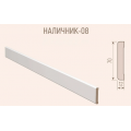 Наличник, размер: 2200*70*12 мм, цвет белый