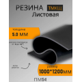 Резина листовая