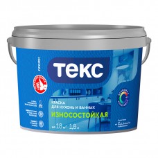 Краска водно-дисперсионная моющаяся для кухонь и ванных Текс Износостойкая Профи белая основа А, 1,8 л